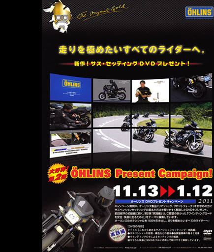 ohlins_present