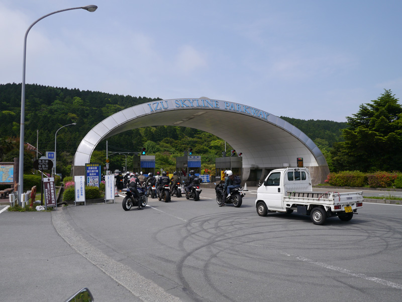 izu_016