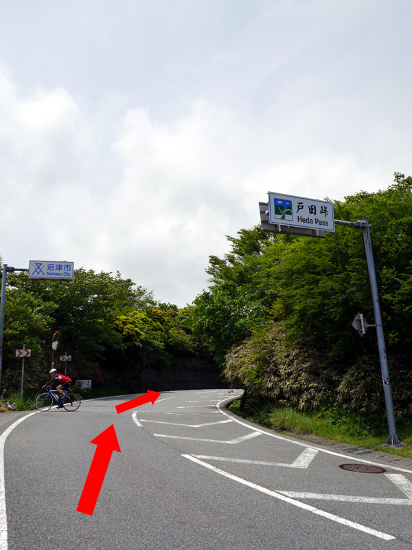 izu_032