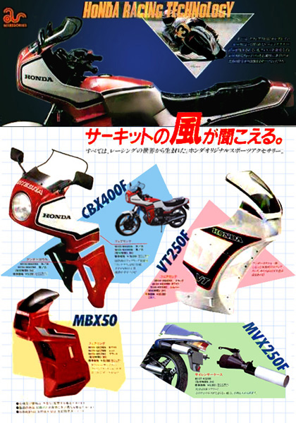 honda_access