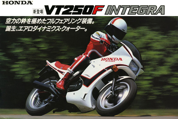 vt250f2d