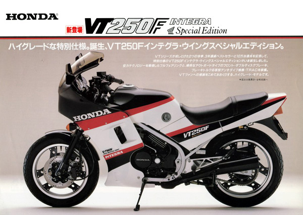 vt250f2f