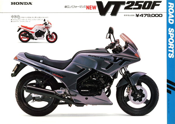 vt250f2h