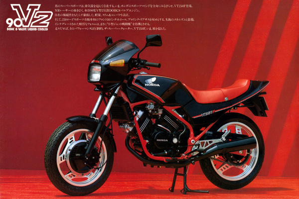 vt250fc