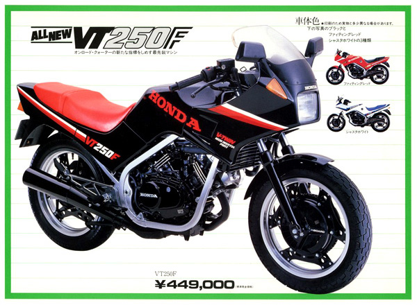 vt250fe