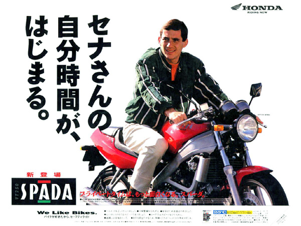 vt250spada